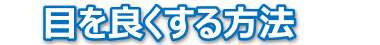 [gfWAC݂͂HR~ǂ